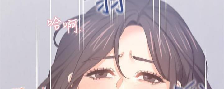 《渴望爱火难耐》漫画最新章节第88话免费下拉式在线观看章节第【21】张图片