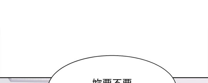 《渴望爱火难耐》漫画最新章节第23话免费下拉式在线观看章节第【55】张图片