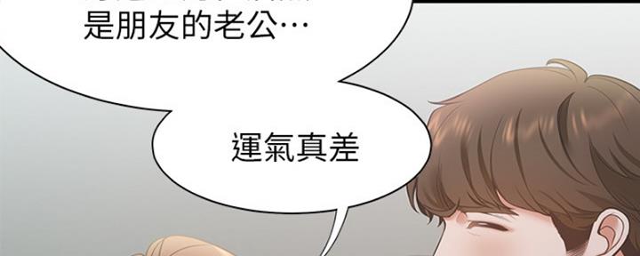 《渴望爱火难耐》漫画最新章节第26话免费下拉式在线观看章节第【9】张图片