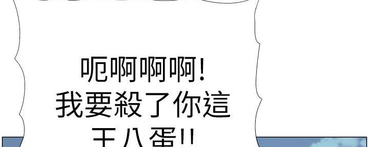 《继女妍希》漫画最新章节第218话免费下拉式在线观看章节第【181】张图片