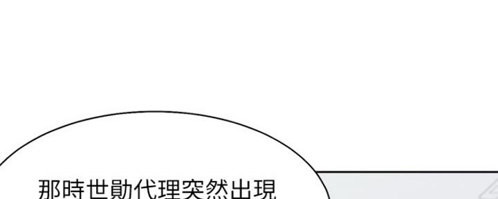 《渴望爱火难耐》漫画最新章节第76话免费下拉式在线观看章节第【164】张图片