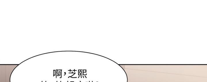 《渴望爱火难耐》漫画最新章节第33话免费下拉式在线观看章节第【55】张图片