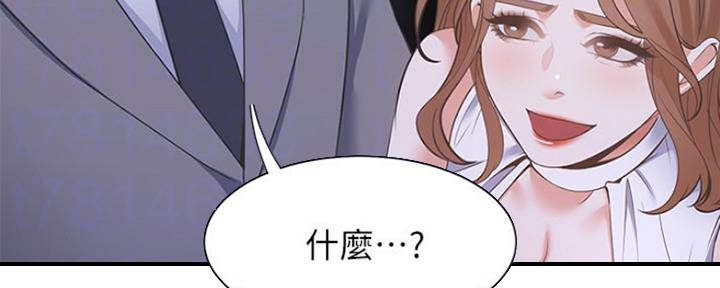 《渴望爱火难耐》漫画最新章节第47话免费下拉式在线观看章节第【86】张图片