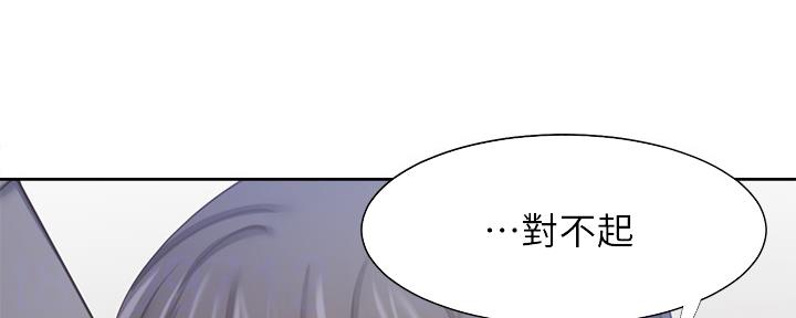 《渴望爱火难耐》漫画最新章节第102话免费下拉式在线观看章节第【64】张图片