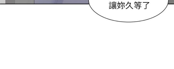 《渴望爱火难耐》漫画最新章节第85话免费下拉式在线观看章节第【75】张图片