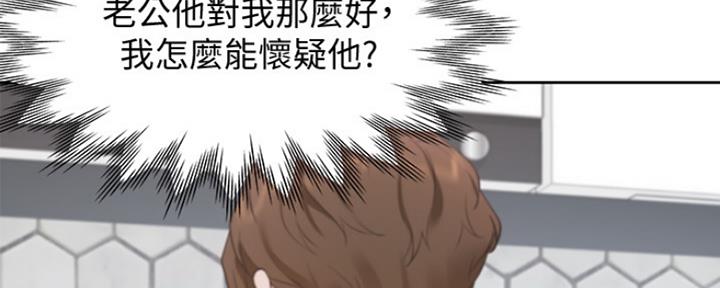 《渴望爱火难耐》漫画最新章节第34话免费下拉式在线观看章节第【56】张图片