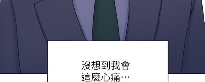 《渴望爱火难耐》漫画最新章节第77话免费下拉式在线观看章节第【91】张图片