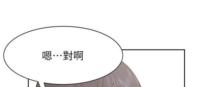 《渴望爱火难耐》漫画最新章节第53话免费下拉式在线观看章节第【20】张图片