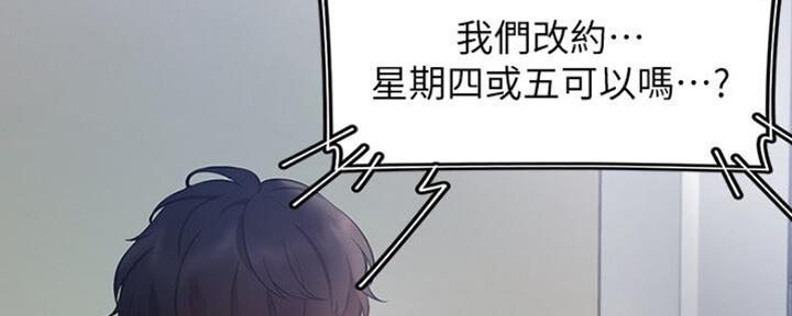 《渴望爱火难耐》漫画最新章节第52话免费下拉式在线观看章节第【159】张图片