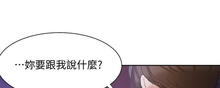 《渴望爱火难耐》漫画最新章节第113话免费下拉式在线观看章节第【69】张图片