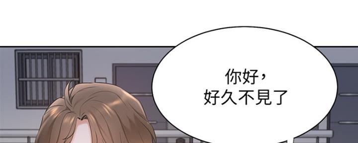 《渴望爱火难耐》漫画最新章节第3话免费下拉式在线观看章节第【16】张图片