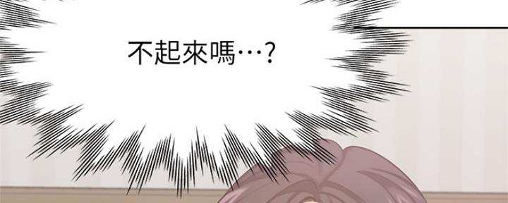 《渴望爱火难耐》漫画最新章节第64话免费下拉式在线观看章节第【66】张图片