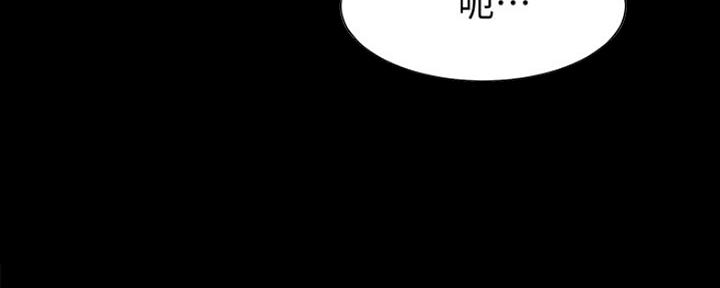 《渴望爱火难耐》漫画最新章节第29话免费下拉式在线观看章节第【70】张图片