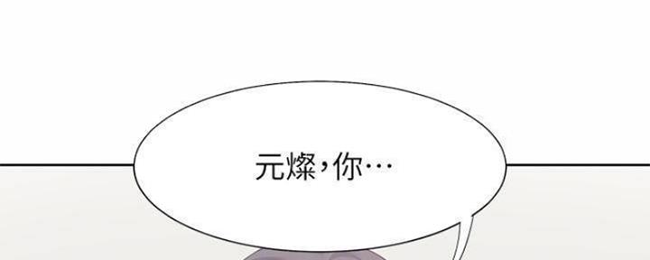 《渴望爱火难耐》漫画最新章节第89话免费下拉式在线观看章节第【100】张图片