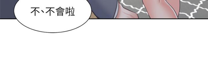 《渴望爱火难耐》漫画最新章节第78话免费下拉式在线观看章节第【97】张图片