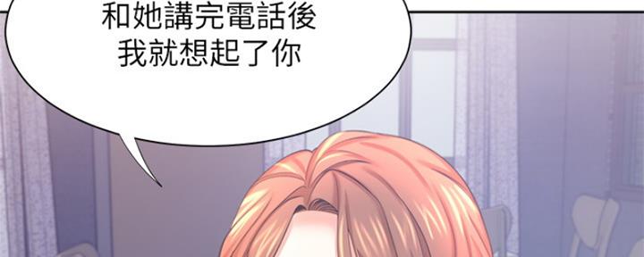 《渴望爱火难耐》漫画最新章节第76话免费下拉式在线观看章节第【112】张图片