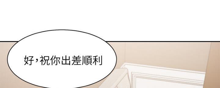 《渴望爱火难耐》漫画最新章节第54话免费下拉式在线观看章节第【11】张图片