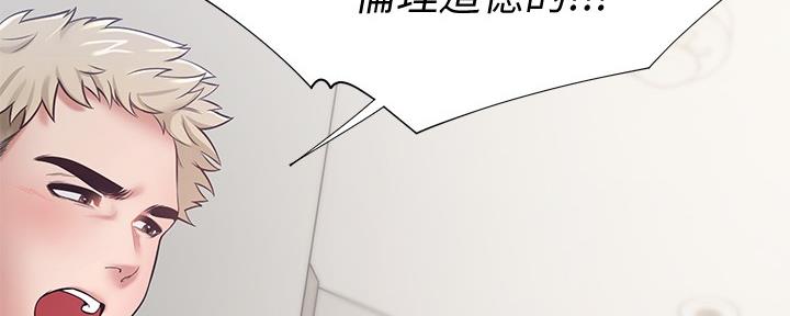 《渴望爱火难耐》漫画最新章节第111话免费下拉式在线观看章节第【49】张图片