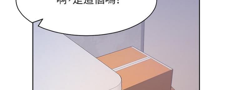 《渴望爱火难耐》漫画最新章节第20话免费下拉式在线观看章节第【32】张图片