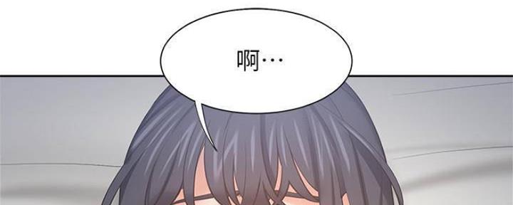 《渴望爱火难耐》漫画最新章节第89话免费下拉式在线观看章节第【111】张图片