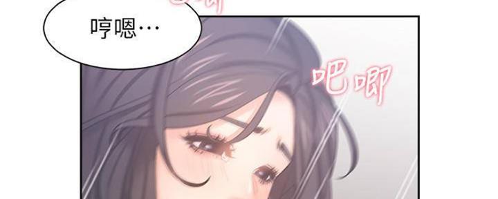 《渴望爱火难耐》漫画最新章节第86话免费下拉式在线观看章节第【3】张图片