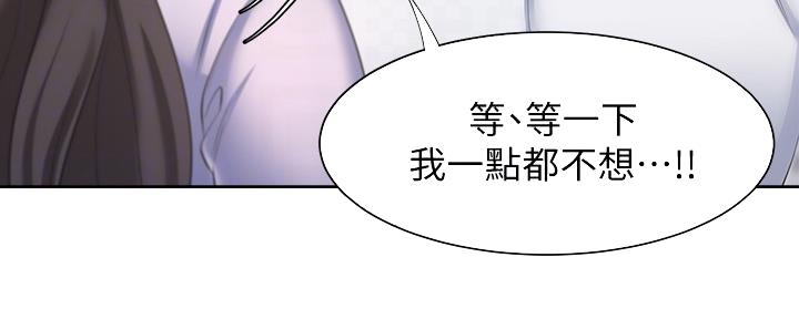 《渴望爱火难耐》漫画最新章节第106话免费下拉式在线观看章节第【59】张图片