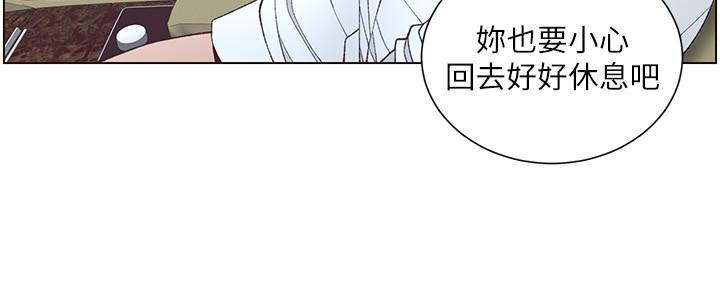 《继女妍希》漫画最新章节第198话免费下拉式在线观看章节第【64】张图片