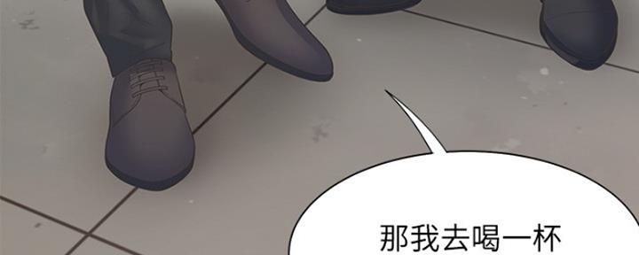 《渴望爱火难耐》漫画最新章节第56话免费下拉式在线观看章节第【27】张图片