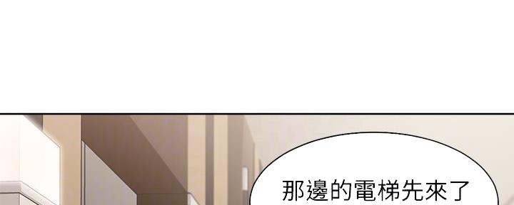 《渴望爱火难耐》漫画最新章节第122话免费下拉式在线观看章节第【97】张图片