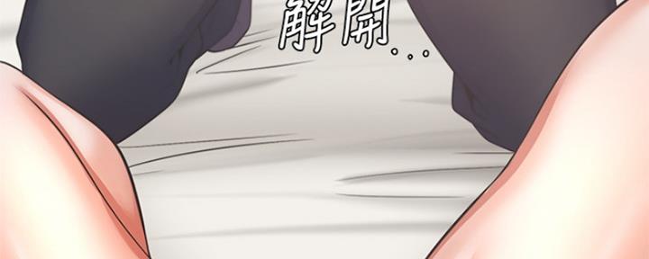 《渴望爱火难耐》漫画最新章节第67话免费下拉式在线观看章节第【75】张图片