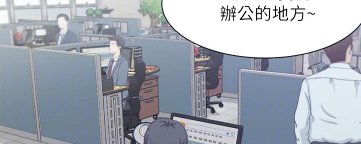 《渴望爱火难耐》漫画最新章节第18话免费下拉式在线观看章节第【48】张图片