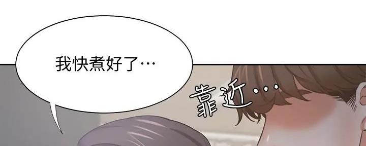 《渴望爱火难耐》漫画最新章节第139话免费下拉式在线观看章节第【8】张图片