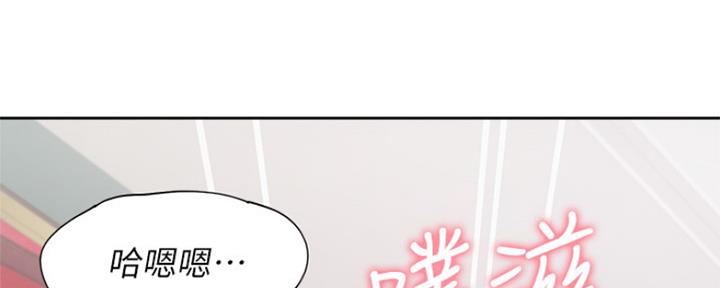 《渴望爱火难耐》漫画最新章节第65话免费下拉式在线观看章节第【24】张图片