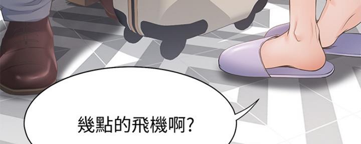 《渴望爱火难耐》漫画最新章节第9话免费下拉式在线观看章节第【103】张图片