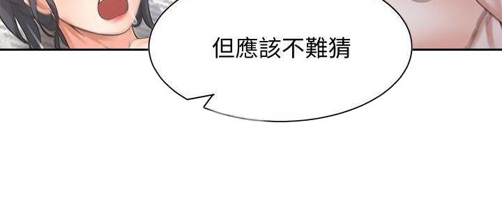 《渴望爱火难耐》漫画最新章节第133话免费下拉式在线观看章节第【104】张图片