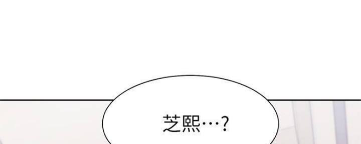 《渴望爱火难耐》漫画最新章节第95话免费下拉式在线观看章节第【50】张图片