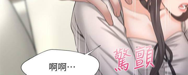 《渴望爱火难耐》漫画最新章节第95话免费下拉式在线观看章节第【29】张图片