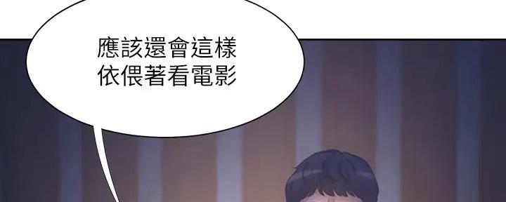 《渴望爱火难耐》漫画最新章节第126话免费下拉式在线观看章节第【27】张图片