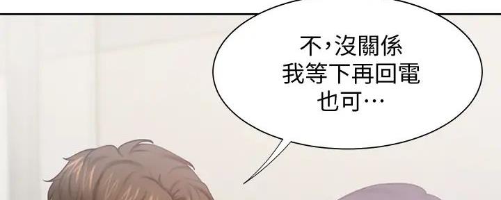 《渴望爱火难耐》漫画最新章节第120话免费下拉式在线观看章节第【129】张图片