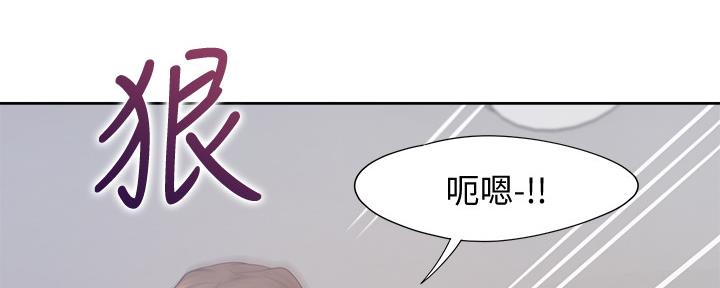 《渴望爱火难耐》漫画最新章节第103话免费下拉式在线观看章节第【103】张图片