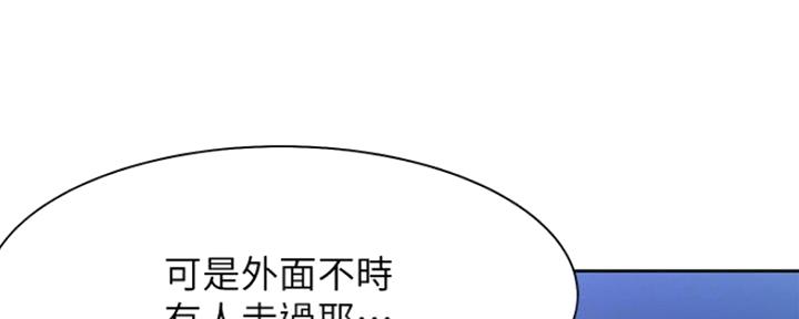 《渴望爱火难耐》漫画最新章节第47话免费下拉式在线观看章节第【94】张图片