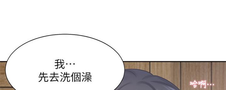 《渴望爱火难耐》漫画最新章节第79话免费下拉式在线观看章节第【46】张图片