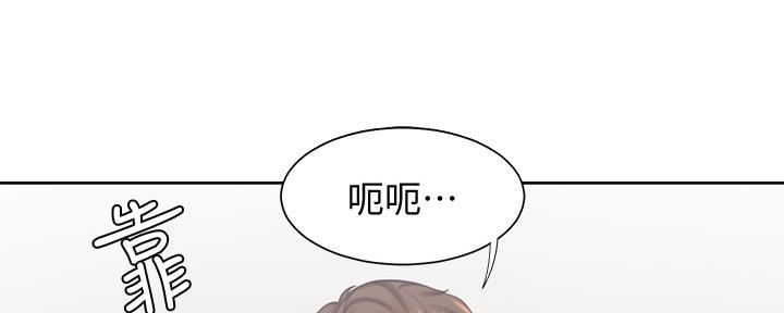 《渴望爱火难耐》漫画最新章节第102话免费下拉式在线观看章节第【75】张图片