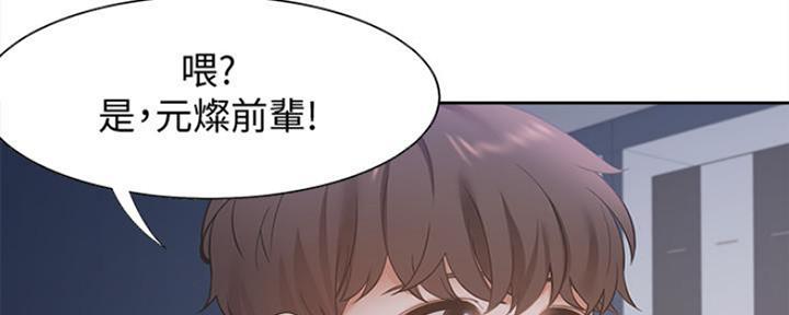 《渴望爱火难耐》漫画最新章节第21话免费下拉式在线观看章节第【125】张图片