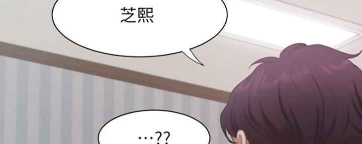 《渴望爱火难耐》漫画最新章节第40话免费下拉式在线观看章节第【126】张图片