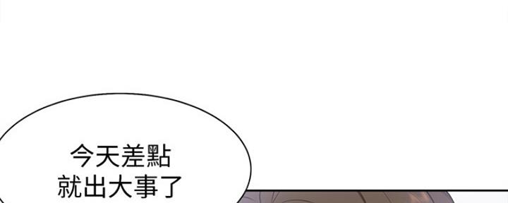 《渴望爱火难耐》漫画最新章节第11话免费下拉式在线观看章节第【81】张图片