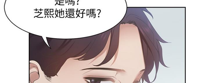 《渴望爱火难耐》漫画最新章节第8话免费下拉式在线观看章节第【31】张图片