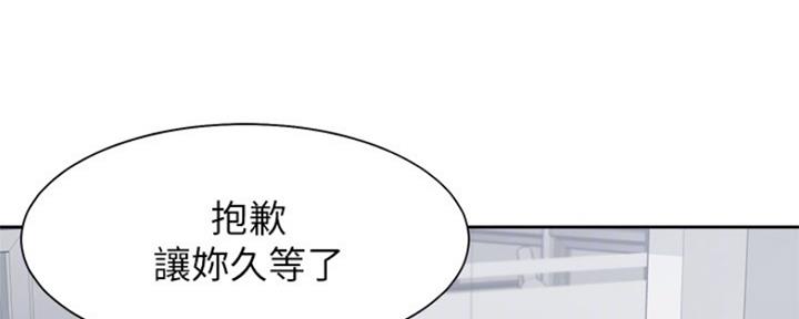 《渴望爱火难耐》漫画最新章节第74话免费下拉式在线观看章节第【131】张图片