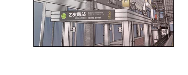 《渴望爱火难耐》漫画最新章节第3话免费下拉式在线观看章节第【59】张图片