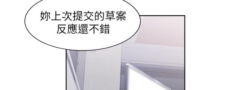 《渴望爱火难耐》漫画最新章节第84话免费下拉式在线观看章节第【84】张图片